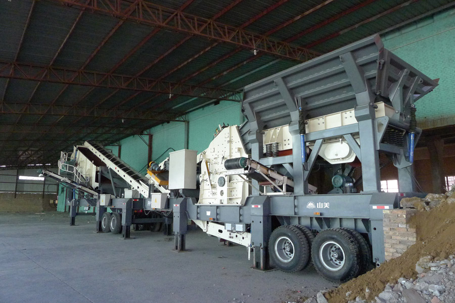 解決城市建筑廢棄物，山美股份有“良方”