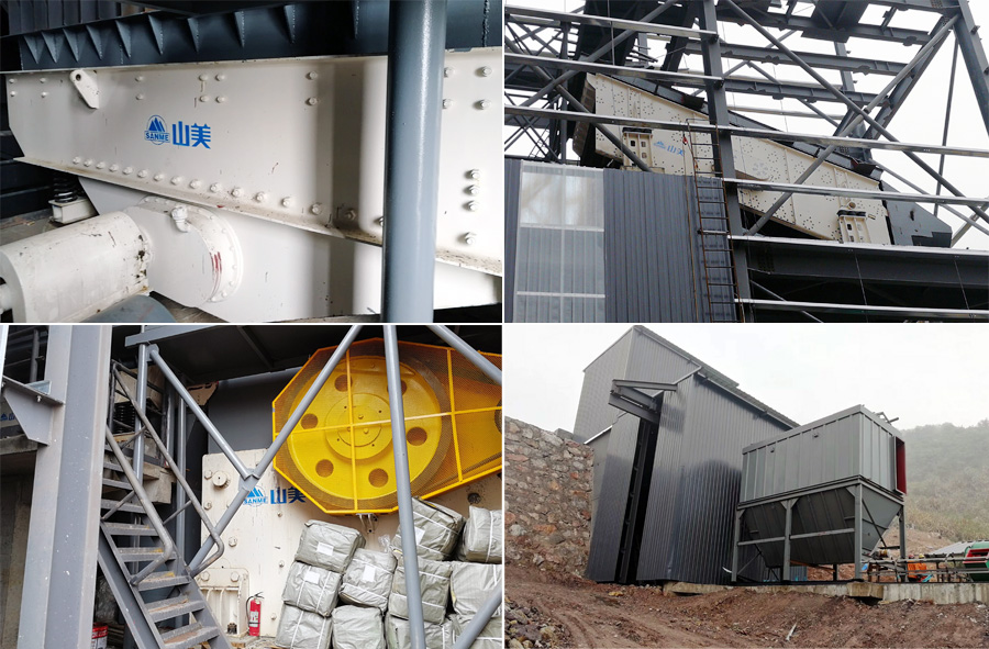 山美股份破碎篩分設備助力浙江杭州石灰石骨料生產(chǎn)舊線改造項目