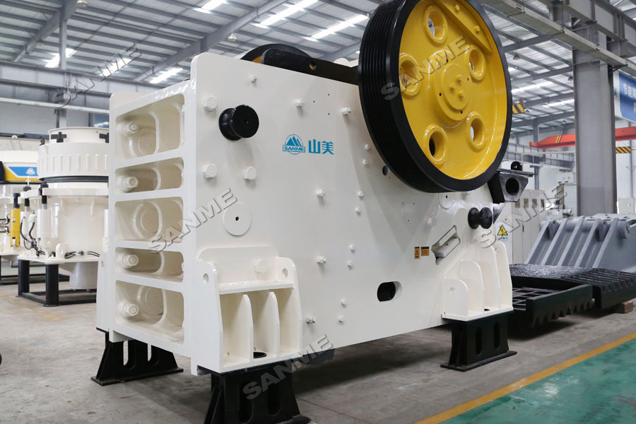 上海山美股份高性能破碎篩分裝備奔赴阿根廷，服務(wù)于當(dāng)?shù)鼗◢弾r骨料項目