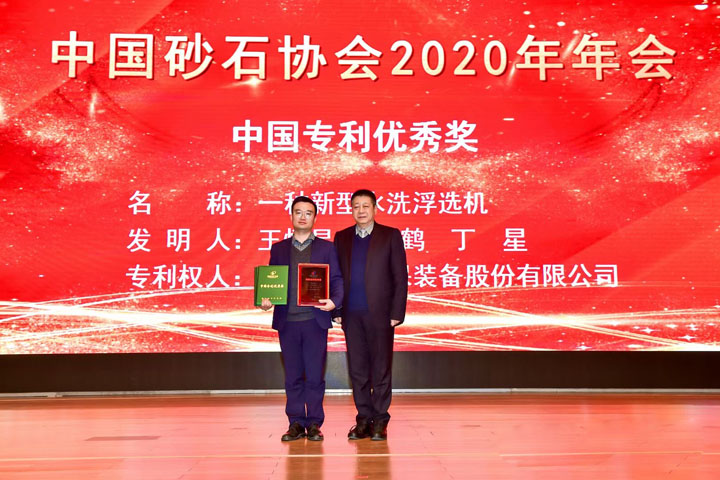 國際砂石骨料大會圓滿收官，上海山美股份高品質(zhì)機制砂生產(chǎn)系統(tǒng)成熱點