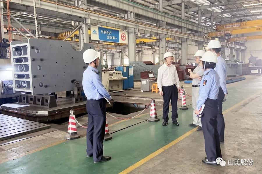 上海市奉賢區(qū)市場監(jiān)督管理局知識產(chǎn)權(quán)管理科領(lǐng)導蒞臨山美走訪調(diào)研