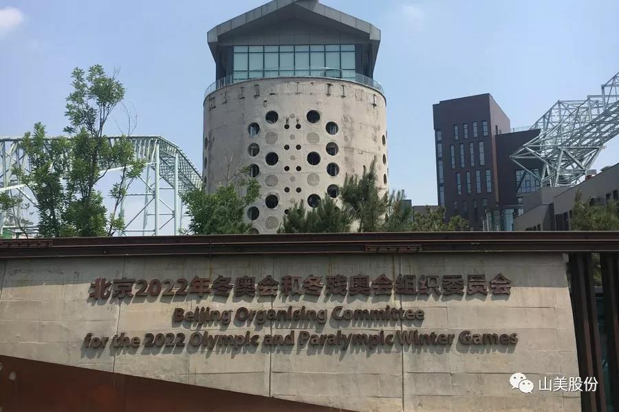 重磅！上海山美股份創(chuàng)新技術(shù)榮獲全國建筑固廢資源化實(shí)用技術(shù)獎(jiǎng)