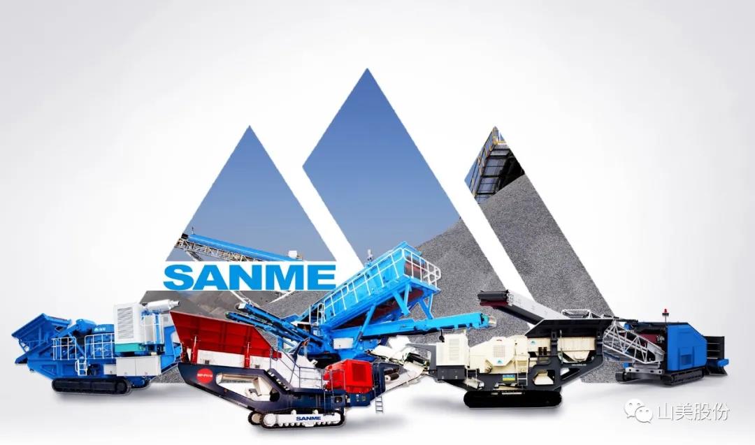 招募｜山美誠招履帶式移動站經(jīng)銷商，邀您一起共贏未來