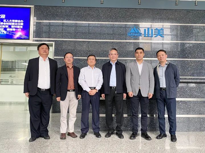 奉賢區(qū)人大常委會(huì)黨組書記、主任張培榮一行蒞臨上海山美股份開展“優(yōu)環(huán)境、穩(wěn)經(jīng)濟(jì)”大走訪大調(diào)研