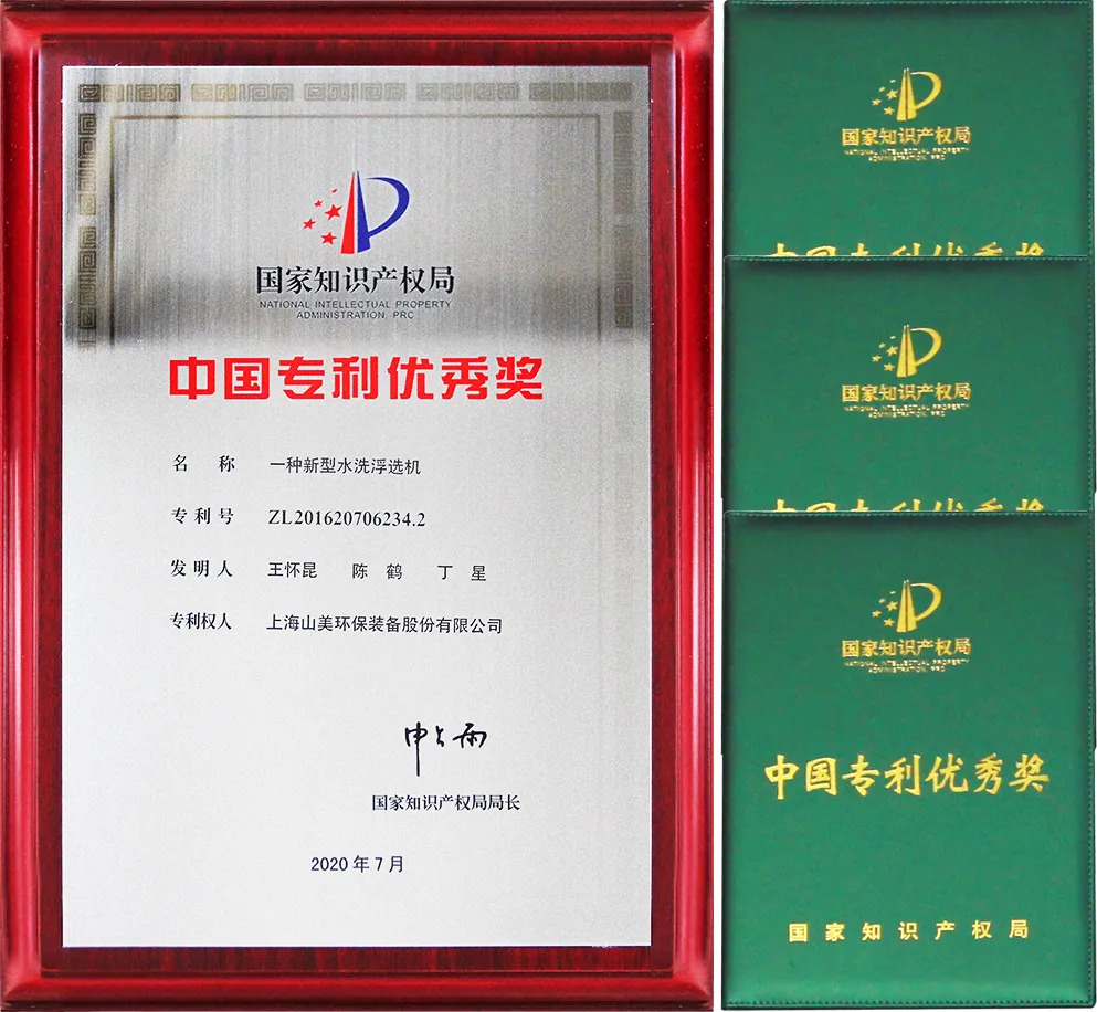 上海山美股份：“產(chǎn)學(xué)研用”融合的技術(shù)攻堅(jiān)者